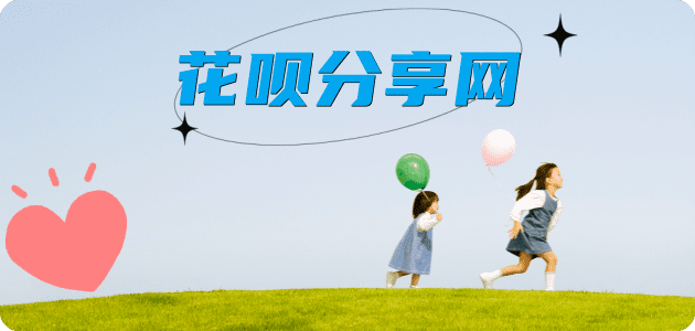 铜陵信用卡商家平台☀️诚信信用卡24小时在线接单 - 中山信用卡